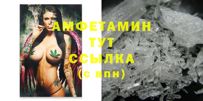 наркошоп  Сосновка  Amphetamine 97% 