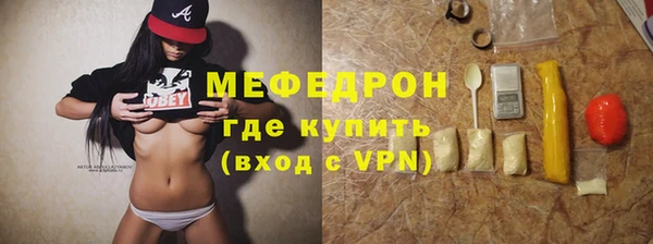 мефедрон VHQ Волосово